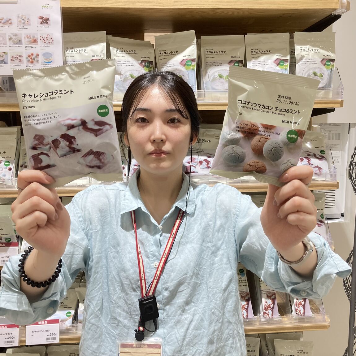 アミュプラザ鹿児島】ミントで涼を感じたい！新商品！無印良品のチョコ